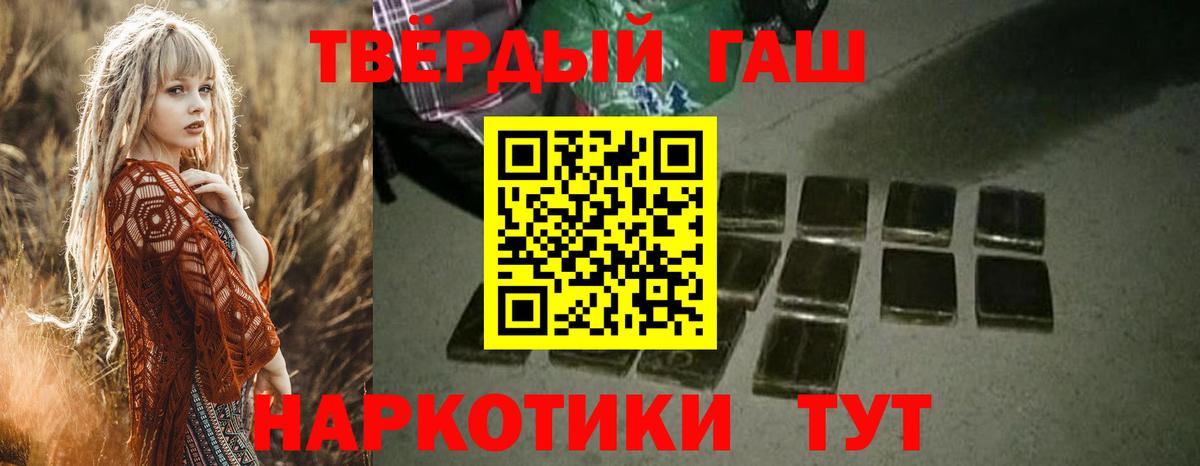 ГАШ убойный Киселёвск