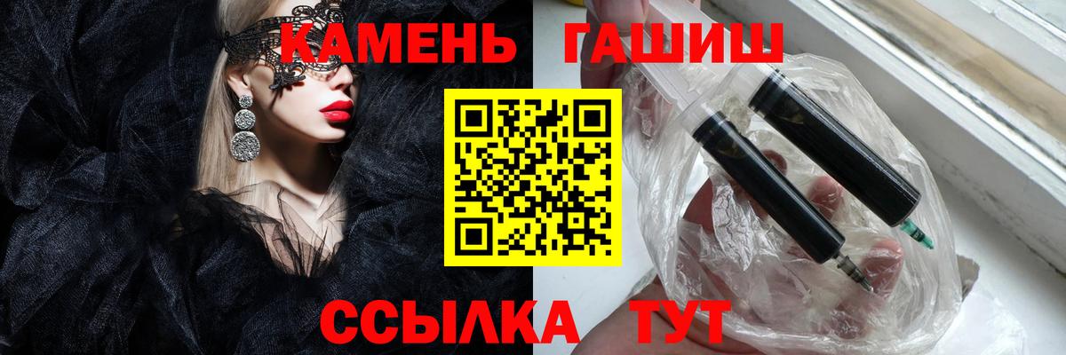 Гашиш AMNESIA HAZE  Вход с VPN  Киселёвск  ГАШИШ VHQ 