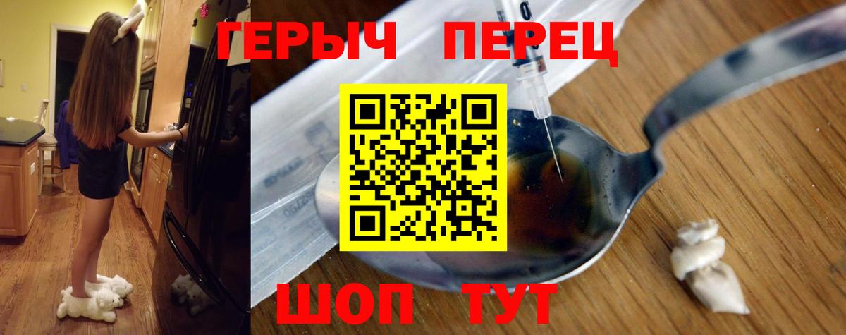 Героин  ГЕРОИН Афган  Вход с VPN  Киселёвск 