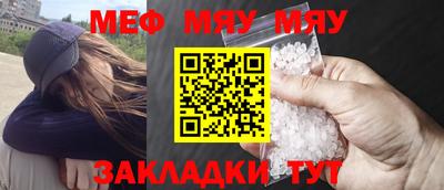метамфетамин Кунгур
