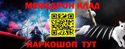 метамфетамин Кунгур