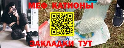 метамфетамин Кунгур