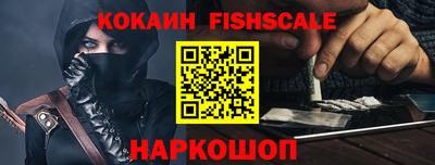 меф VHQ Кумертау