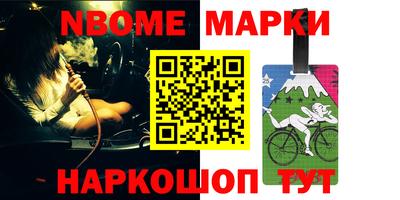 метамфетамин Кунгур