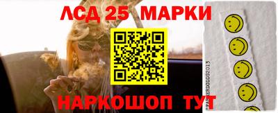 меф VHQ Кумертау