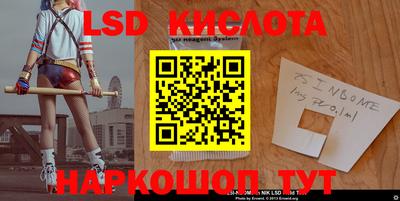 меф VHQ Кумертау
