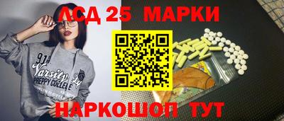 метамфетамин Кунгур