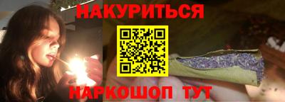 меф VHQ Кумертау