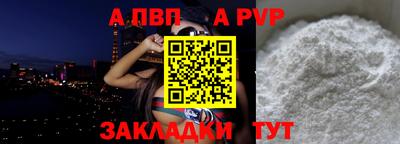 метамфетамин Кунгур