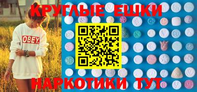 метамфетамин Кунгур