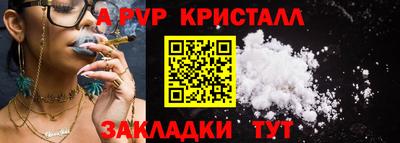метамфетамин Кунгур