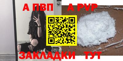 метамфетамин Кунгур