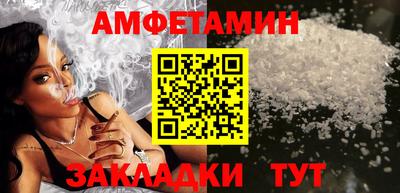 метамфетамин Кунгур