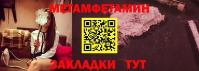 меф VHQ Кумертау