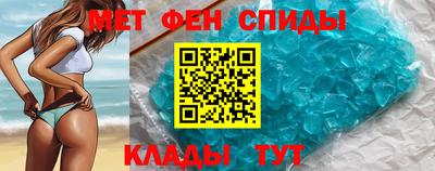 меф VHQ Кумертау