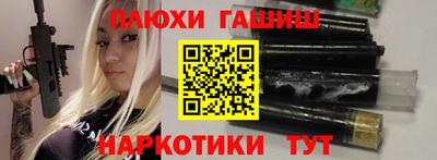 метамфетамин Кунгур
