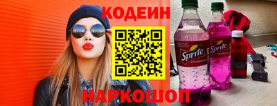 метамфетамин Кунгур