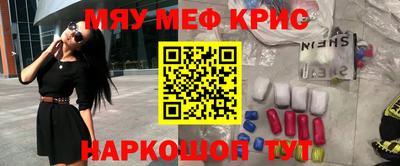 метамфетамин Кунгур