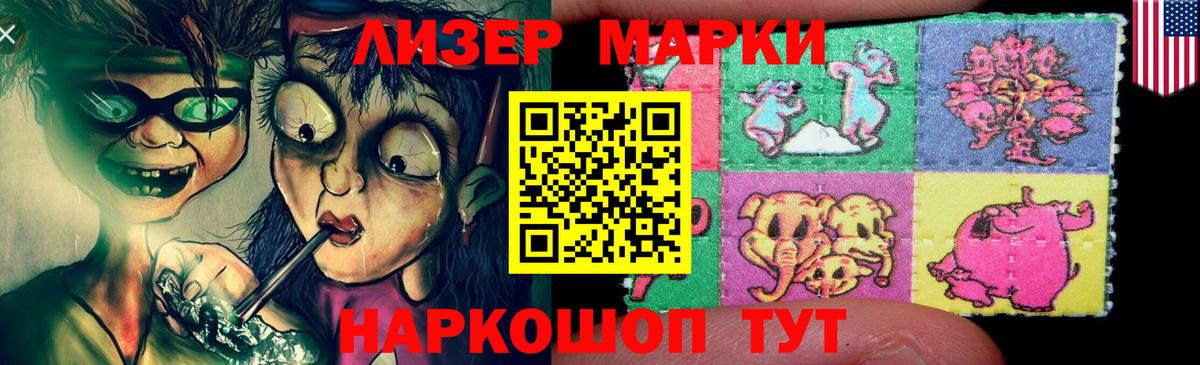 ЛСД экстази ecstasy  Вход с VPN  LSD-25 экстази ecstasy  Лсд 25 экстази  Киселёвск 