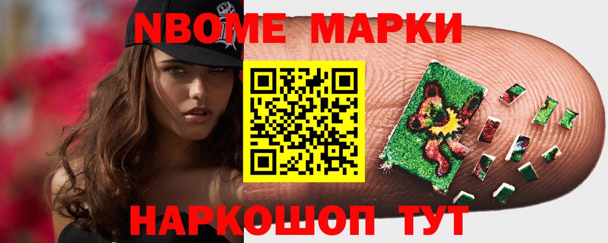 LSD-25 экстази ecstasy Киселёвск