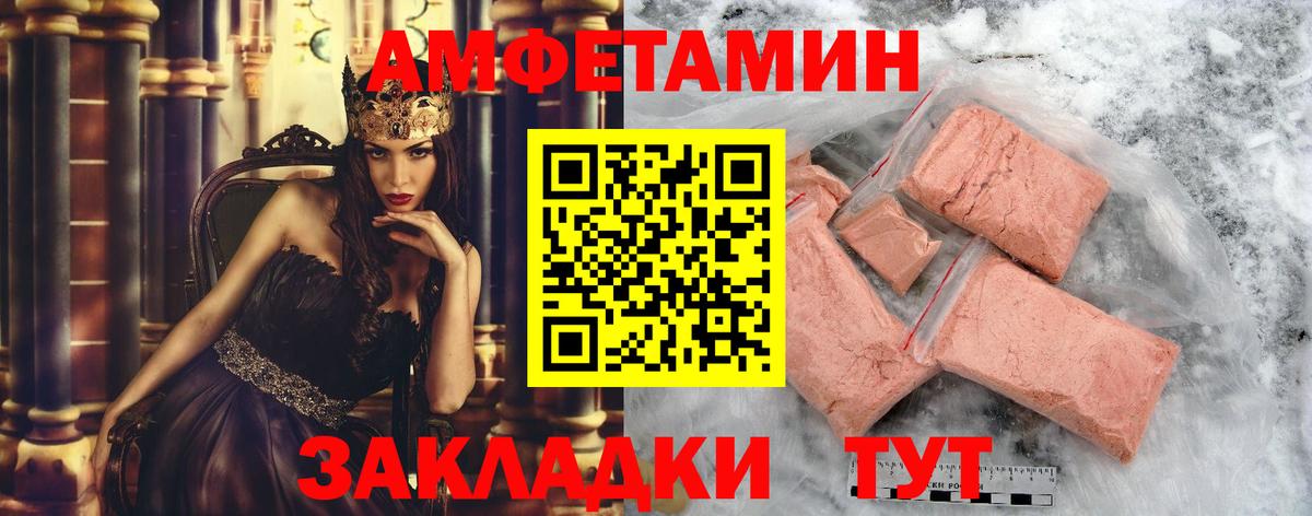 Метамфетамин Декстрометамфетамин 99.9% Киселёвск