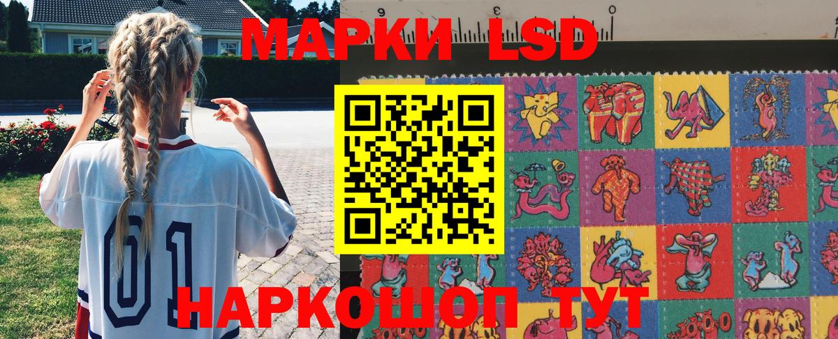 Марки 25I-NBOMe 1500мкг  Марки 25I-NBOMe 1500мкг  Киселёвск  Вход с VPN 