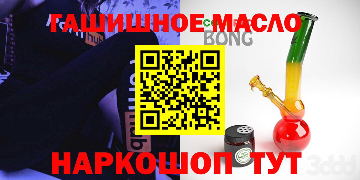 ТГК концентрат Киселёвск
