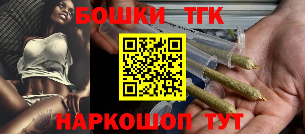 МАРИХУАНА сатива  Марихуана Ganja  Конопля ГИДРОПОН  Киселёвск  Вход с VPN 